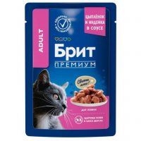 Пауч Брит ПРЕМИУМ для кошек, с цыпленком и индейкой, 85 г