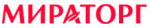 МИРАТОРГ