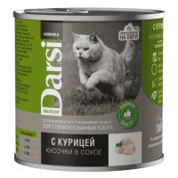 Консервы Darsi, для стерилизованных кошек, кусочки с курицей в соусе, 250 г