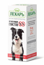 Суспензия от гельминтов ZOOЛEKAPЬ для собак средних и крупных пород, 10 мл