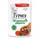 Пауч Гурмэ для взрослых кошек, Говядина и томаты, Натуральные рецепты, 75 г