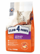 Корм Club 4 Paws для кошек, для поддержки здоровья мочевыводящей системы, премиум-класса, 5 кг