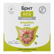 Лаимистер Брит Кеа для котят, индейка в желе, 75 г