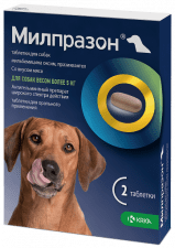 Таблетки Милпразон от глистов, для собак крупных пород, 1 таб