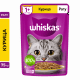 Пауч WHISKAS® для взрослых кошек, рагу с курицей, 75 г
