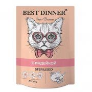 Пауч Best Dinner мусс для стерилизованных кошек, суфле с индейкой, Мясные деликатесы, 85 г
