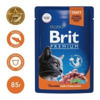 Пауч Brit для стерилизованных кошек, лосось в соусе, Premium, 85 г
