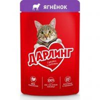 Пауч Дарлинг для взрослых кошек, с ягненком в подливе, 75 г