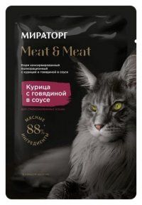 Пауч Мираторг для стерилизованных кошек, с курицей и говядиной в соусе, Extra Meat Black Edition, 80 г
