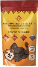 Лакомство ВАРЯГ Биточки из индейки с морковью для собак, 70 г
