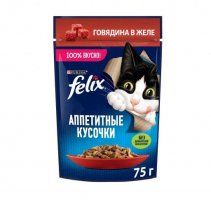 Пауч Felix для взрослых кошек, кусочки в желе с говядиной, Аппетитные кусочки, 75 г