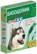 БИОошейник Доктор ZOO антипаразитный для собак, от блох и клещей, зеленый, 65 см