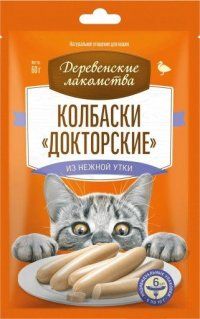 Деревенские лакомства для кошек, колбаски "Докторские" из нежной утки, 6х10 г