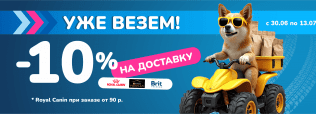E-COM DAYS ДОСТАВКА в Zoobazar - 30 июня - 6 июля 2025!