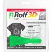 Rolf Club 3D капли для собак от 40 кг до 60 кг от клещей и блох.