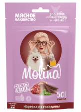 Лакомство Molina для собак мелких пород и щенков, Нарезка из говядины, 50 г