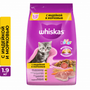 Корм Whiskas для котят, индейка и морковь, 1,9 кг