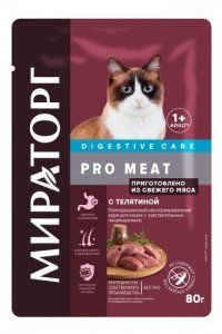 Пауч Мираторг для кошек с чувствительным пищеварением, стелятиной, Pro Meat, 80 г