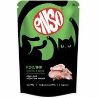Пауч Enso для взрослых кошек, кусочки в соусе с кроликом, 85 г