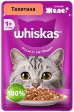 Пауч Whiskas для взрослых кошек, желе с телятиной, 75 г