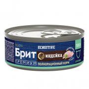 Консерва Брит ПРЕМИУМ by Nature для кошек с чувствительным пищеварением, Индейка, 100 г