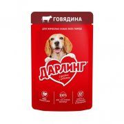 Пауч Дарлинг для собак, с говядиной в подливе, 75 г