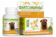 Фитомины для собак, антиаллергические, 100 шт