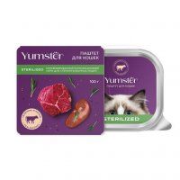 Паштет Yumster для стерилизованных кошек с телятиной и почками, 100 г