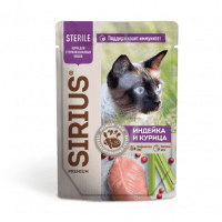 Пауч SIRIUS, для стерилизованных кошек, кусочки в соусе с индейкой и курицей, 85 г