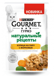 Пауч Gourmet Натуральные рецепты для взрослых кошек, Курица на пару и морковь, 75 г