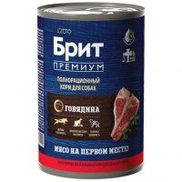 Консерва Брит ПРЕМИУМ, для взрослых собак всех пород, с говядиной, by Nature, 410 г