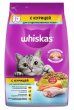 Корм Whiskas для стерилизованных кошек, с курицей и вкусными подушечками, 1,3 кг