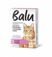 Лакомство BALU мультивитаминное для котят, беременных и кормящих кошек, кальций и фосфор, Здоровье и Развитие, 50 гр