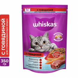 Корм Whiskas для стерилизованных кошек, говядина, 350 г