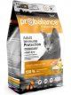 Корм ProBalance для кошек с курицей, Immuno Protectiion, 400 г