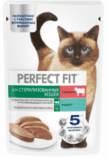 Паштет Perfect Fit для стерилизованных котов и кошек, с говядиной, 75 г
