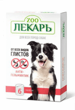 Таблетки от глистов ZOOЛЕКАРЬ для собак, 1 таблетка на 10 кг, 6 таблеток