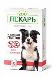 Таблетки ZOOЛЕКАРЬ от глистов для собак, 1 таблетка на 10 кг, 6 шт