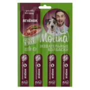 Лакомства Molina Жевательные колбаски для собак из ягненка, 4 шт
