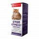 Таблетки Стоп-стресс для коррекции нежелательного поведения и повышения устойчивости нервной системы у кошек, 15 шт