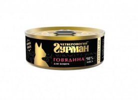 Консерва Четвероногий гурман, для кошек, с говядиной, Golden line, 100 г