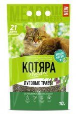 Наполнитель для кошачьего туалета Котяра, комкующийся, луговые травы, 10 л, 4,2 кг