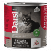 Консервы Darsi, для стерилизованных кошек, кусочки с уткой и перепёлкой в соусе, 250 г