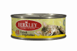 Консервы Berkley для кошек, тунец с овощами, 100 г