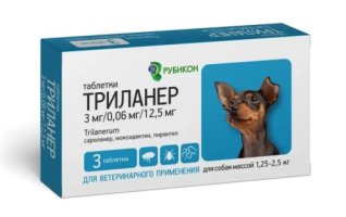 Препарат Триланер противопаразитарная защита для собак от 1,25 до 2,5кг, 3 таблетки