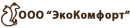Экокомфорт
