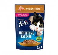 Пауч Felix для взрослых кошек, кусочки в желе с курицей, Аппетитные кусочки, 75 г