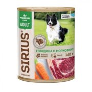 Консерва SIRIUS, для взрослых пород собак, говядина и морковь,340 г