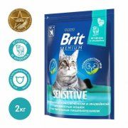 Корм Brit Premium Cat Sensitive для взрослых кошек с чувствительным пищеварением, Ягненок и индейка, 2 кг