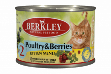 Консервы Berkley для котят, птица с лесными ягодами, 200 г